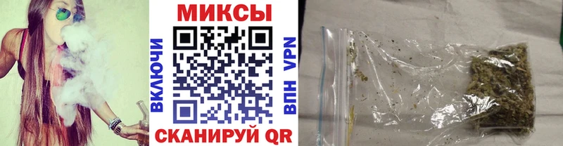 БУТИРАТ вода Купить Барабинск