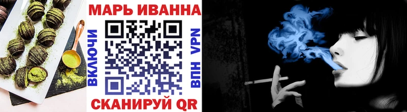 Купить  Барабинск  Печенье с ТГК марихуана 