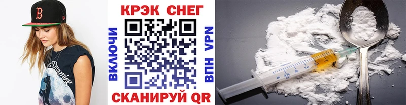 COCAIN VHQ  Купить где  Барабинск 
