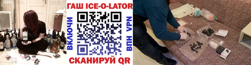 Гашиш гарик Купить где Барабинск