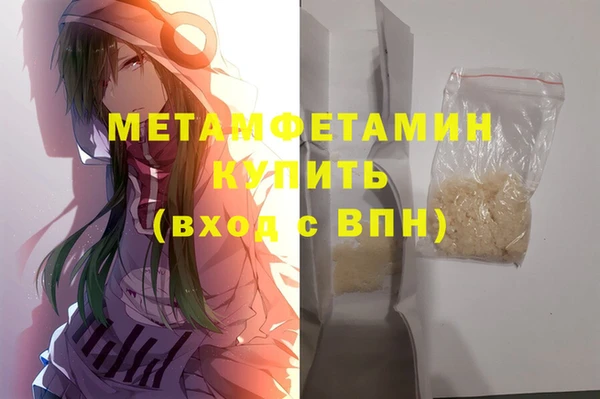 MESCALINE Вяземский
