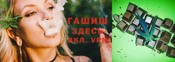 молекула духа Вязники