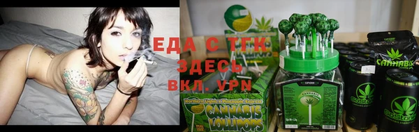ПСИЛОЦИБИНОВЫЕ ГРИБЫ Вязьма