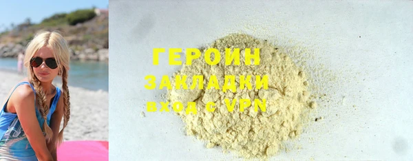 ПСИЛОЦИБИНОВЫЕ ГРИБЫ Вязьма