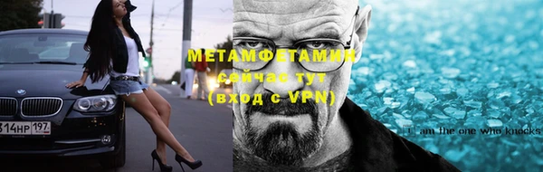 MESCALINE Вяземский