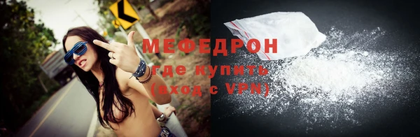 MESCALINE Вяземский