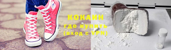 MESCALINE Вяземский