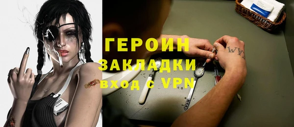 MESCALINE Вяземский