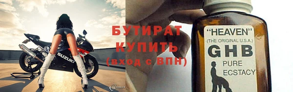 молекула духа Вязники