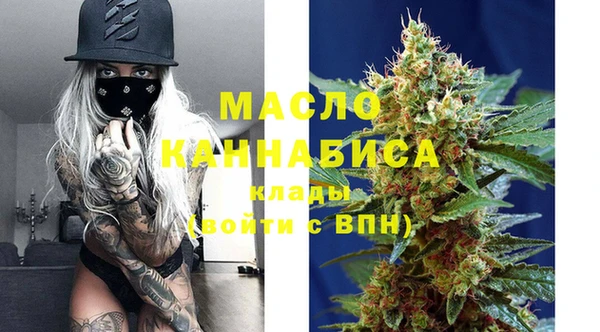молекула духа Вязники