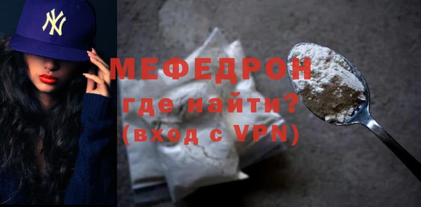 MESCALINE Вяземский