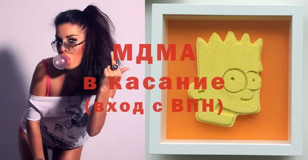 ПСИЛОЦИБИНОВЫЕ ГРИБЫ Вязьма