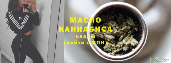 MESCALINE Вяземский