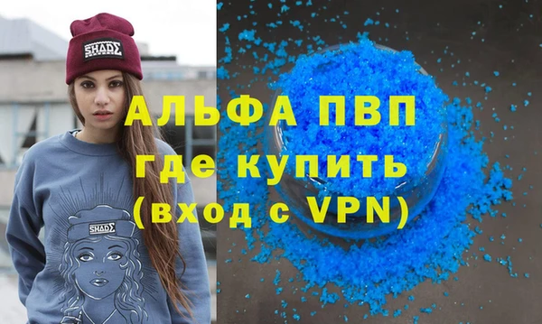 молекула духа Вязники
