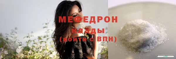 ПСИЛОЦИБИНОВЫЕ ГРИБЫ Вязьма