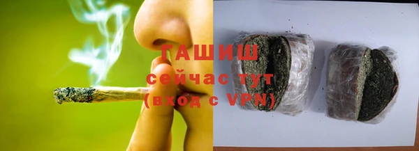 молекула духа Вязники