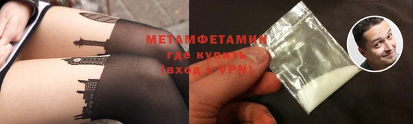 MESCALINE Вяземский