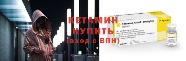 ПСИЛОЦИБИНОВЫЕ ГРИБЫ Вязьма