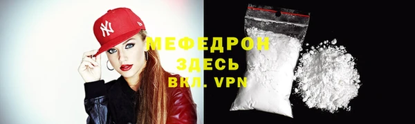 молекула духа Вязники