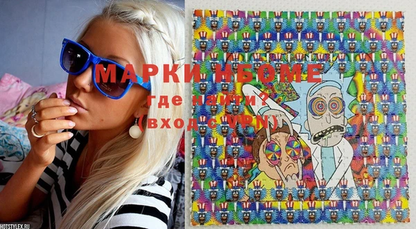 молекула духа Вязники