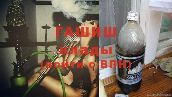 молекула духа Вязники