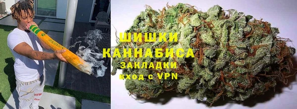 MESCALINE Вяземский