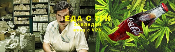 ПСИЛОЦИБИНОВЫЕ ГРИБЫ Вязьма