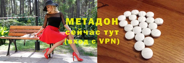 MESCALINE Вяземский