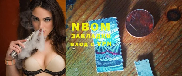 ПСИЛОЦИБИНОВЫЕ ГРИБЫ Вязьма