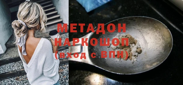 молекула духа Вязники