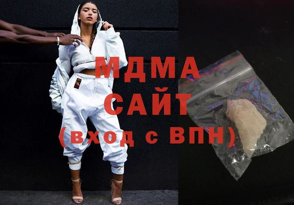 MESCALINE Вяземский