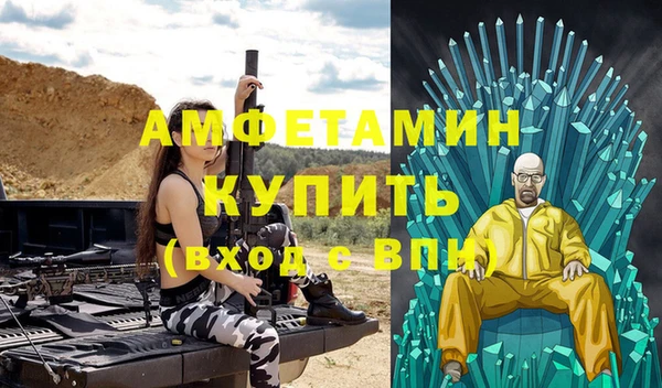 ПСИЛОЦИБИНОВЫЕ ГРИБЫ Вязьма
