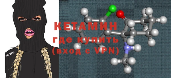 молекула духа Вязники