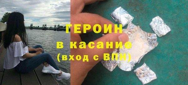 молекула духа Вязники