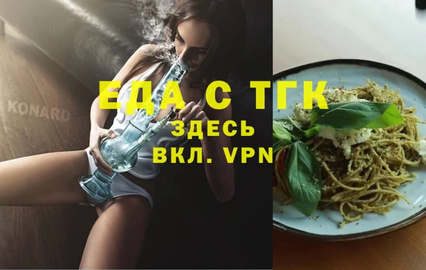 MESCALINE Вяземский
