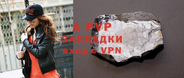 молекула духа Вязники