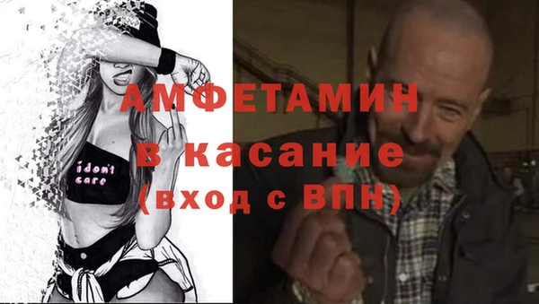 молекула духа Вязники