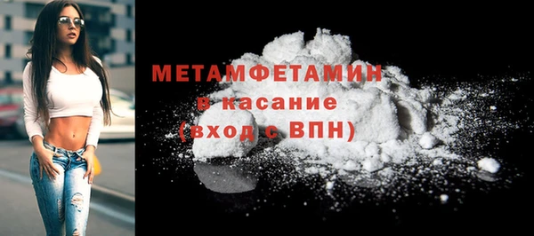 ПСИЛОЦИБИНОВЫЕ ГРИБЫ Вязьма