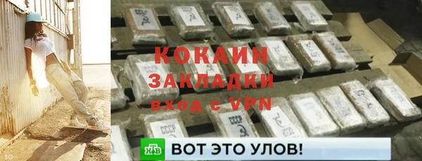 MESCALINE Вяземский