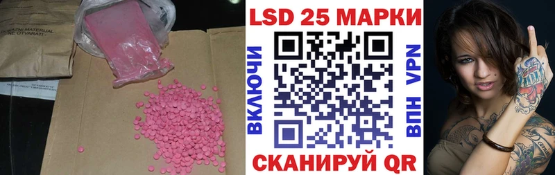 ЛСД экстази ecstasy Купить Барабинск