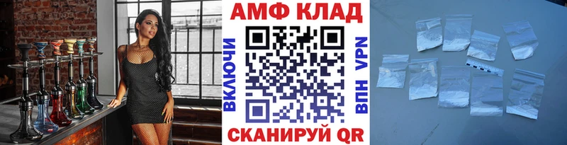 Купить где  Барабинск  МЕТАМФЕТАМИН пудра 