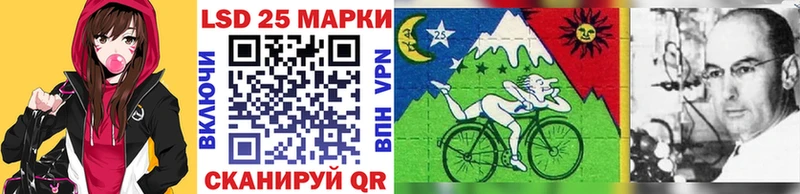 Наркотические марки 1,5мг  Купить закладки  Барабинск 