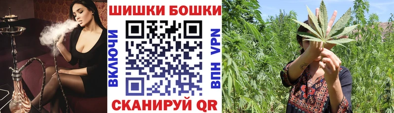 Купить закладки  Барабинск  Канабис марихуана 